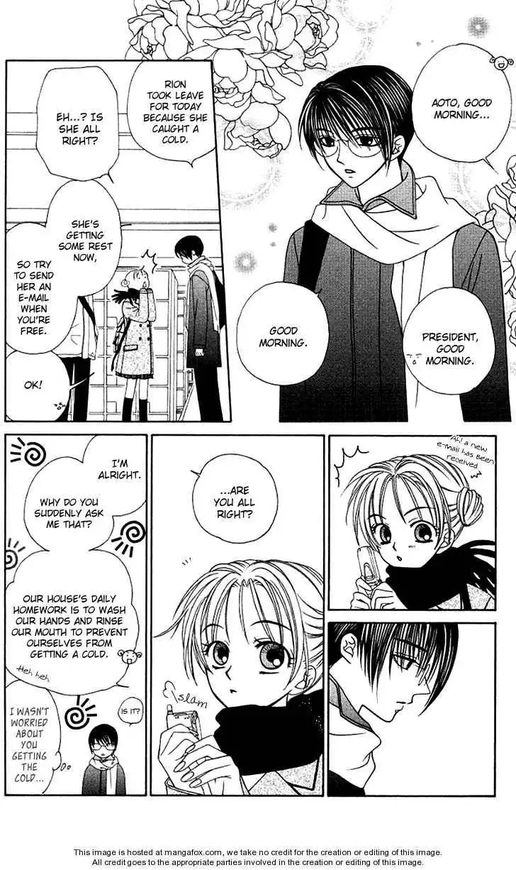 Hitsuji no Namida Chapter 29 17